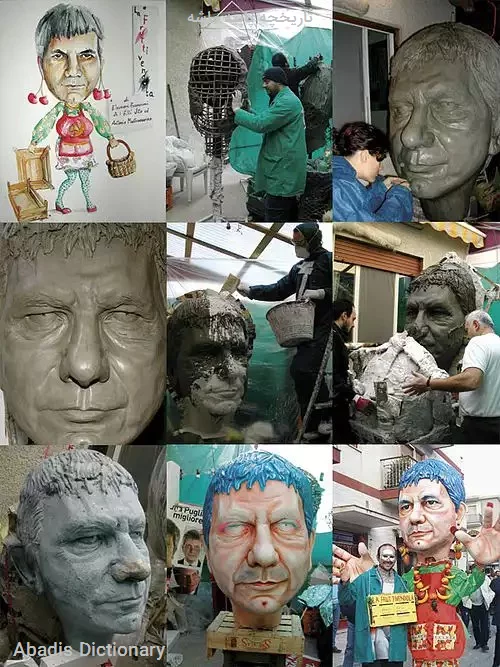 تاریخچه پاپیه ماشه